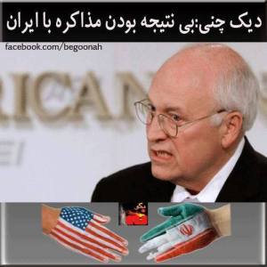 1382098_233563863470527_1930087708_n