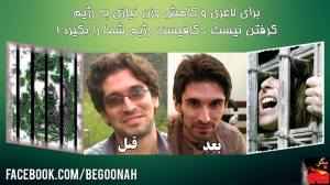 1383274_231573313669582_525525673_n