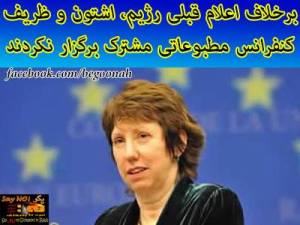 1392087_230036673823246_377173451_n