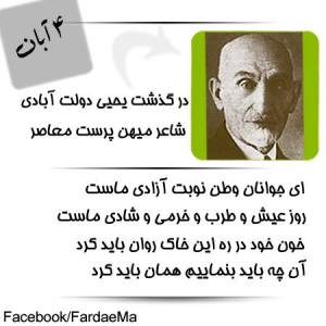 1394276_536538773088761_889402876_n