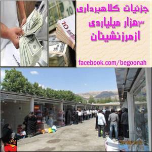 1395342_231331853693728_208525377_n