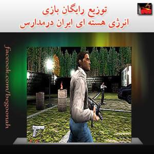 1450085_234092443417669_1214406569_n