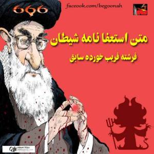 554659_233911640102416_388873937_n