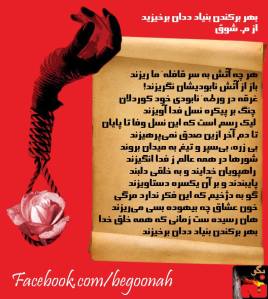 961210_576443789057843_168200258_n