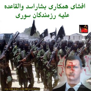 Untitled-1BASSSSSHAAAAR-ASSSSAD