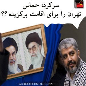 Untitled-1HAMASSSSSS