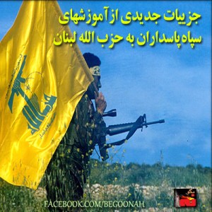 Untitled-1hezbollllllah-lobnan