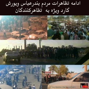 Untitled-1MARDOME-BANDAR-ABASS