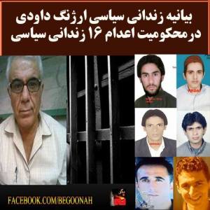 1379515_234676490025931_1356441826_n