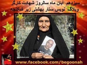 1394395_235269763299937_1334528697_n