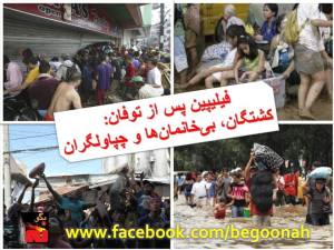 1414761_4981155106827_1150599093_n