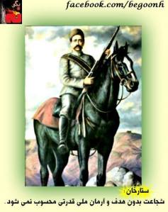 1424537_238864906273756_2114382023_n