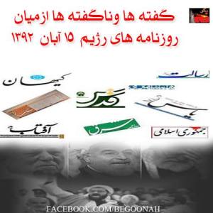 1426607_236217199871860_1720330672_n