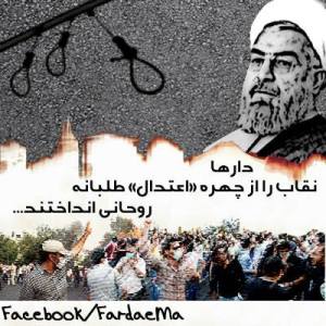 1426616_539408239468481_1035899273_n