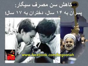 1450975_239495756210671_1339656347_n