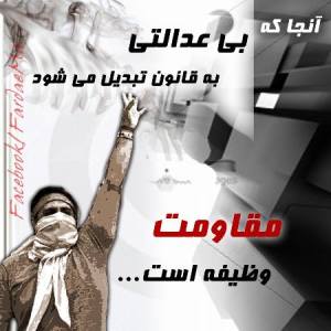 1452122_542249255851046_948921339_n