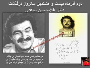 1454569_241369726023274_1996397268_n