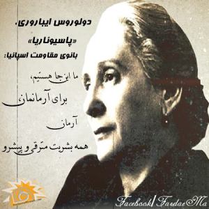 1455911_544765842266054_988488112_n