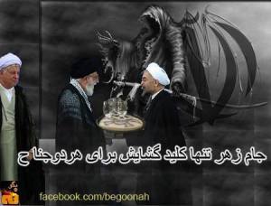 1456780_237755383051375_1839635557_n