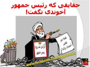 1457639_10200173813308214_2018161736_n