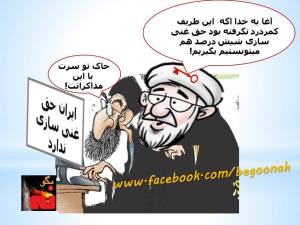 1458494_10200149411098174_109330237_n