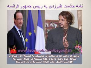 1461794_10200131565052034_546909521_n