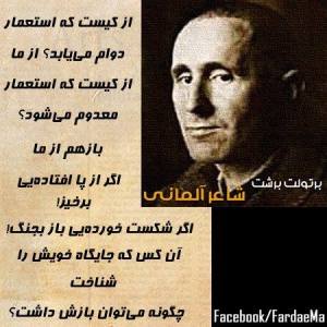 1463146_242040775956169_222624971_n