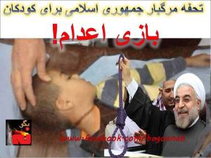 1466220_237888146371432_1692541093_n