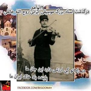 1471234_237625699731010_580135577_n