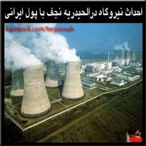 1471388_238015583025355_658612637_n