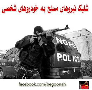 1472918_240756519417928_832369133_n