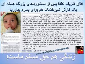 734480_241373029356277_545727107_n