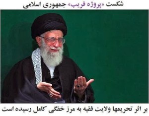 khamnHashiehFatemeh5th