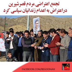 TAZAHORAT