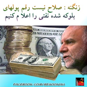 Untitled-1ADFAZANGENEH