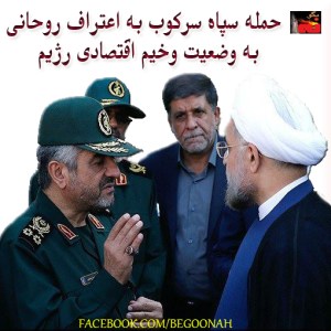 VAZXIAT-KHARABE-NEZAM