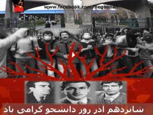 1454788_243654529128127_1051788740_n