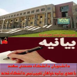 1455008_247715282055385_1444766555_n