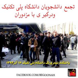 1456096_245360042290909_532213693_n