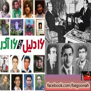 1459228_245596552267258_1122227461_n