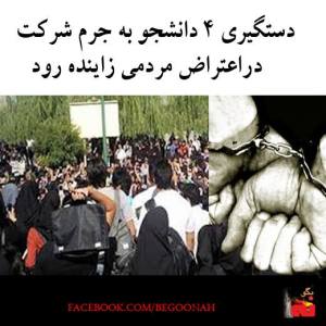 1461146_245337792293134_505300031_n