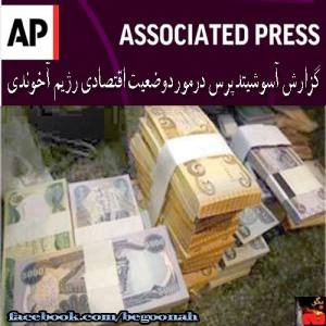 1463165_216633648519644_559443854_n