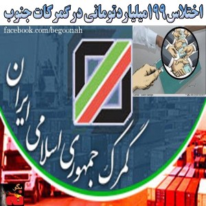 1468645_246636658829914_330968214_n