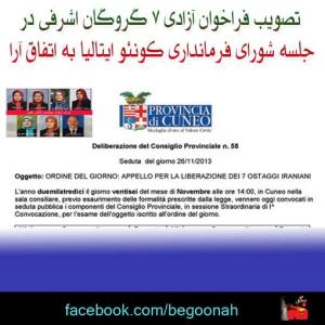 1469962_243983972428516_1768743445_n