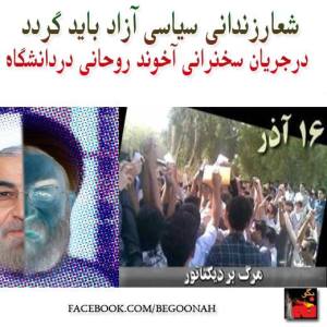 1470400_245326542294259_908801498_n