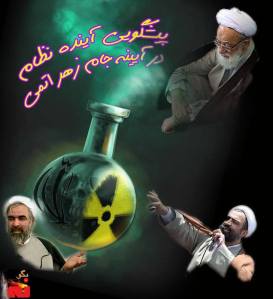 1473033_243475279146052_1803970094_n