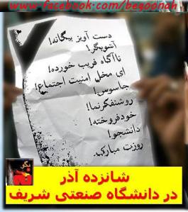 1476216_245499958943584_18004344_n