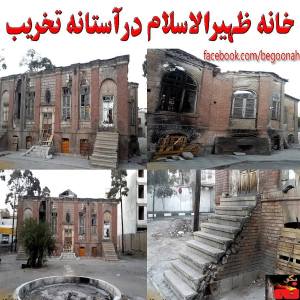 1477729_247722362054677_1436613336_n