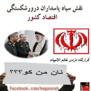 1483284_247535732073340_939469994_n