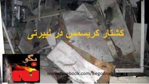 1501928_575484112527012_339630354_n